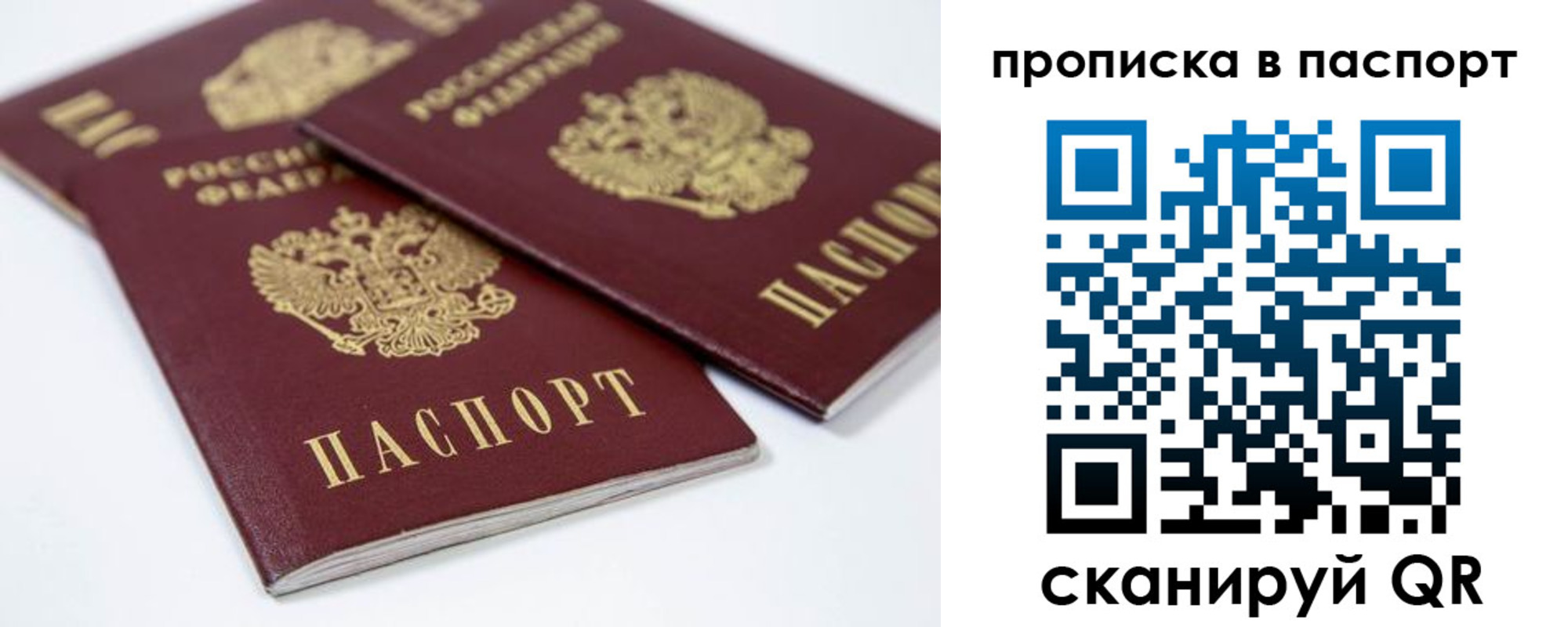 временная регистрация надежно в Изобильном