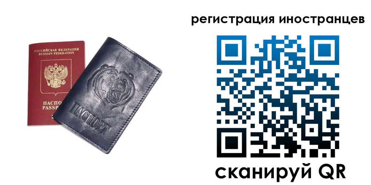 временная регистрация гарантия в Изобильном