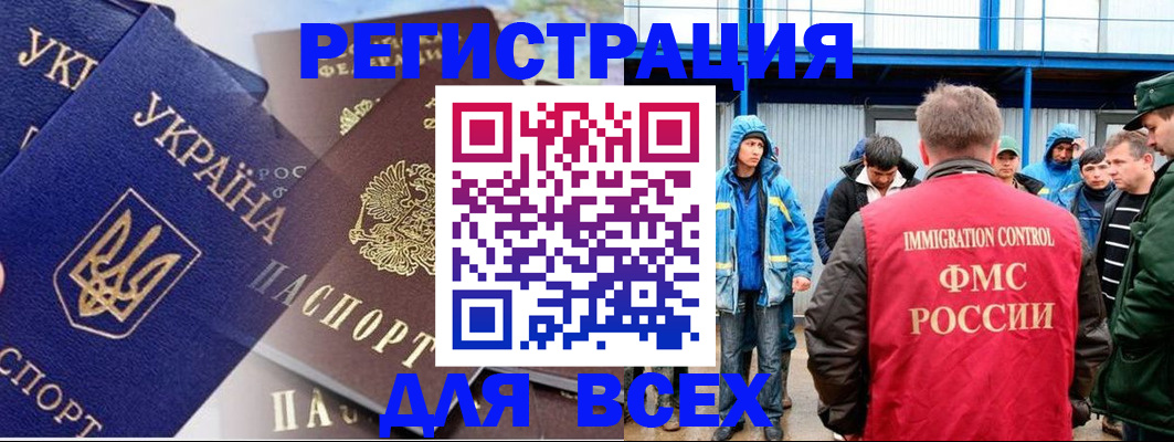 прописка в квартире в Изобильном