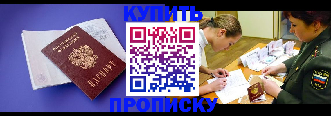 регистрация для дет. сада в Изобильном